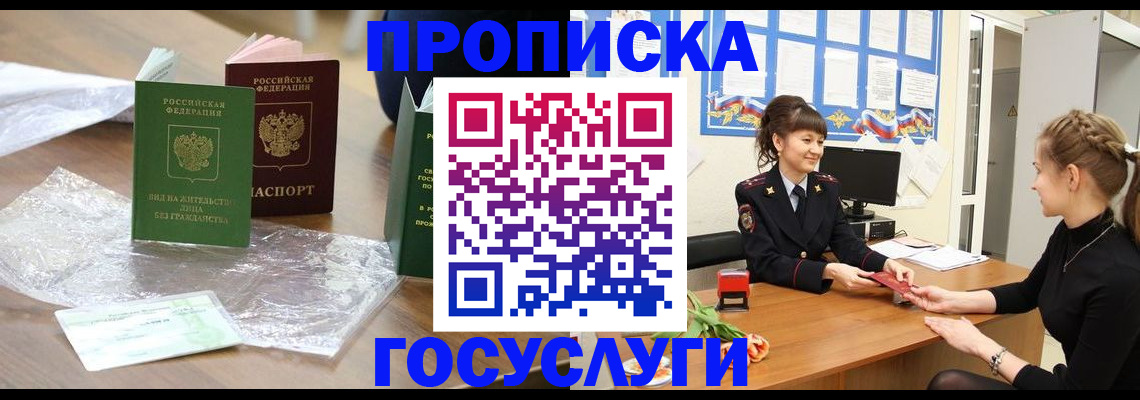 форма 3 в Надыме