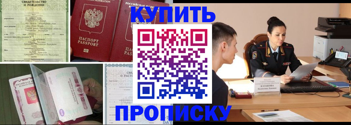 найти адрес прописки в Надыме